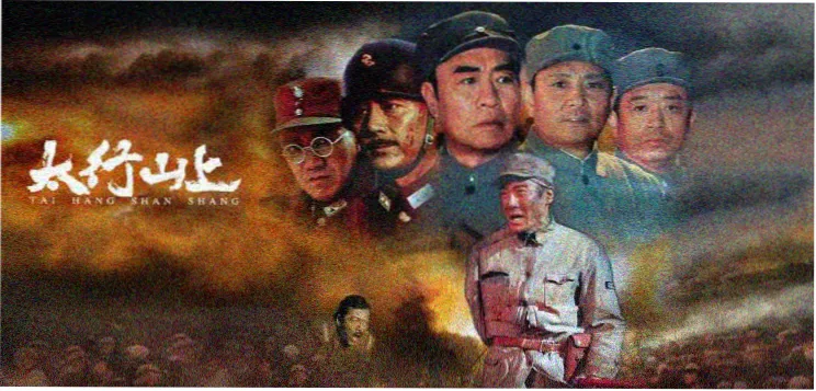 仙逆特别篇 司徒南归来 剧照