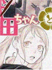 仙逆 漫画版 封面