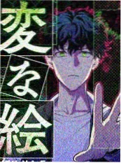 国风美少年 节目海报