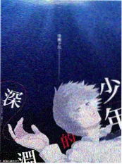 跨界喜剧王 节目海报