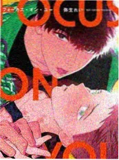 仙逆 番外短篇 封面