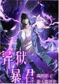 斗罗大陆 剧照